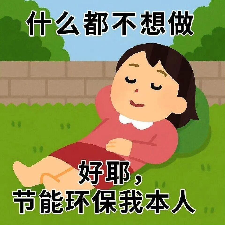 有点无聊 抽三个人喝奶茶吧 不过要自己花钱买[yeah] ​