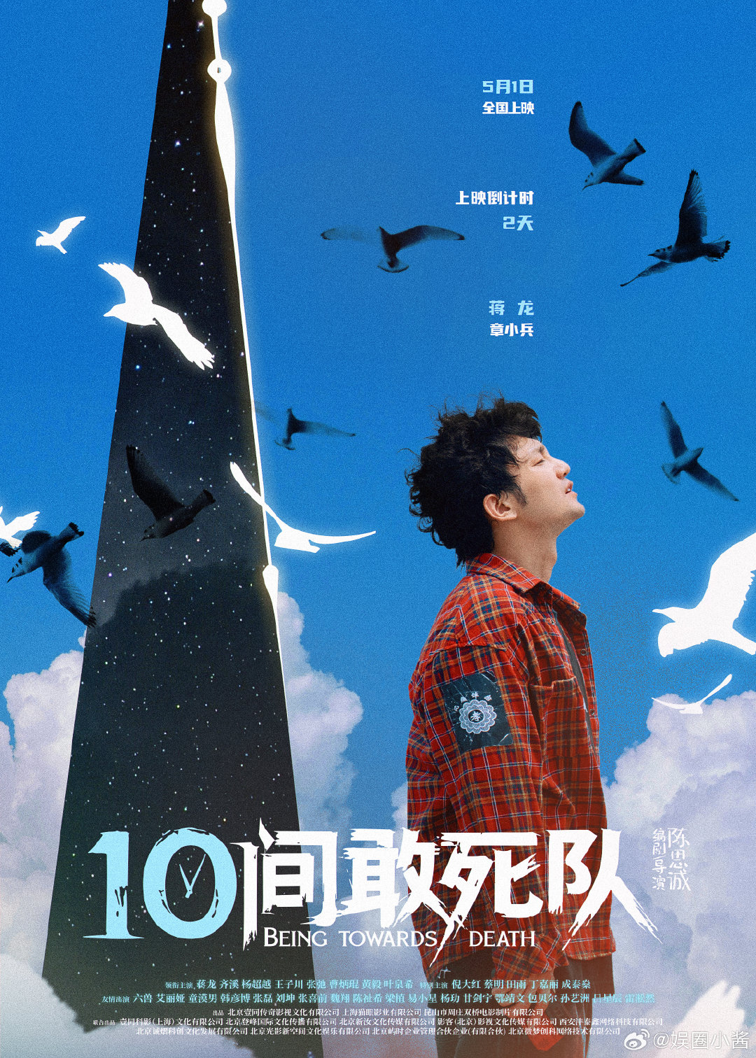 #蒋龙感谢金鸡奖陈思诚# 蒋龙被提名那一刻，很多人第一反应是“他值得”。不是流量加持，是角色立住了，观众自然认可。#蒋龙回应金鸡奖提名# ​