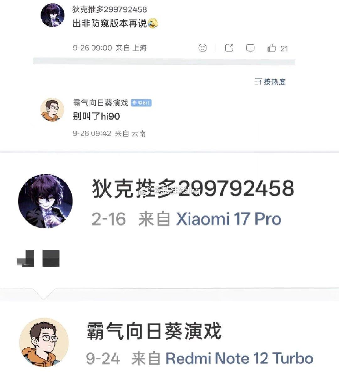 真没绷住[捂嘴哭][捂嘴哭][捂嘴哭] ​