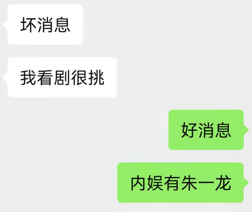 安利朱一龙 美人影帝朱一龙 朱一龙