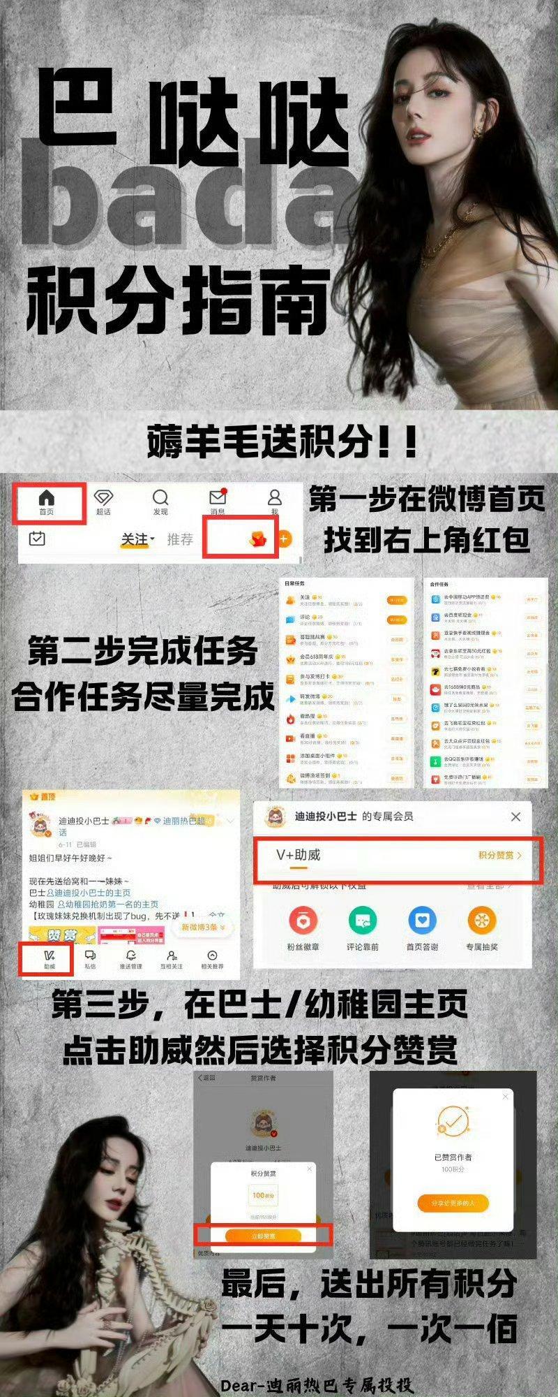 积分进度超级超级超级慢呀[苦涩]十几天都没有一桶😢  做任务🉐积分...