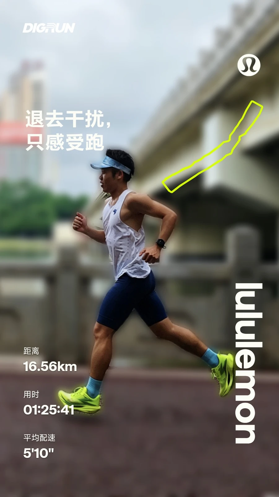 南湖周末长距离