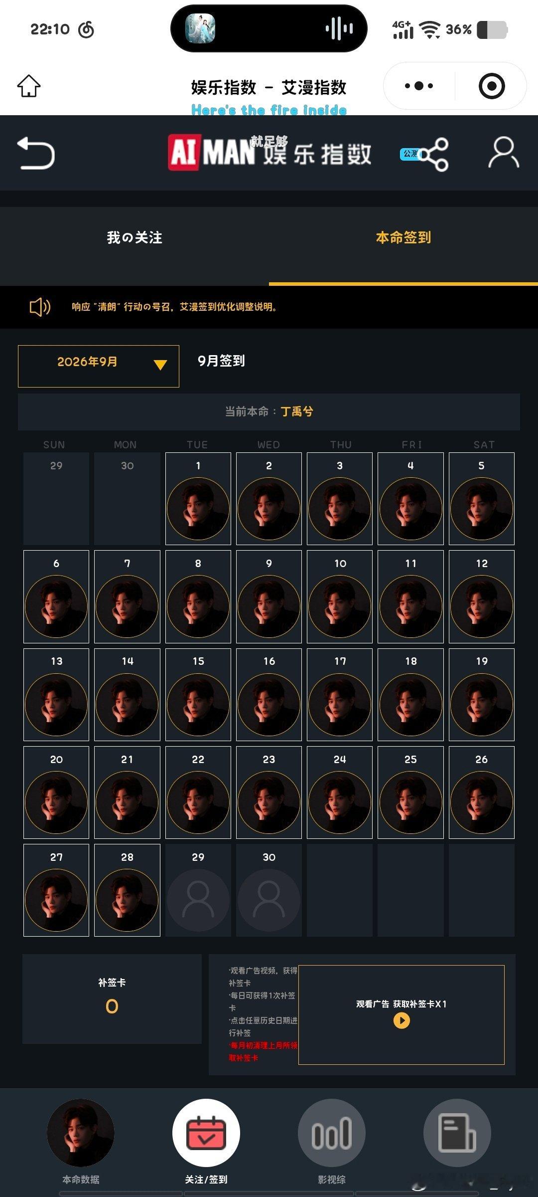 #兮游记之旅行凌凌# 
9.28 day47
​