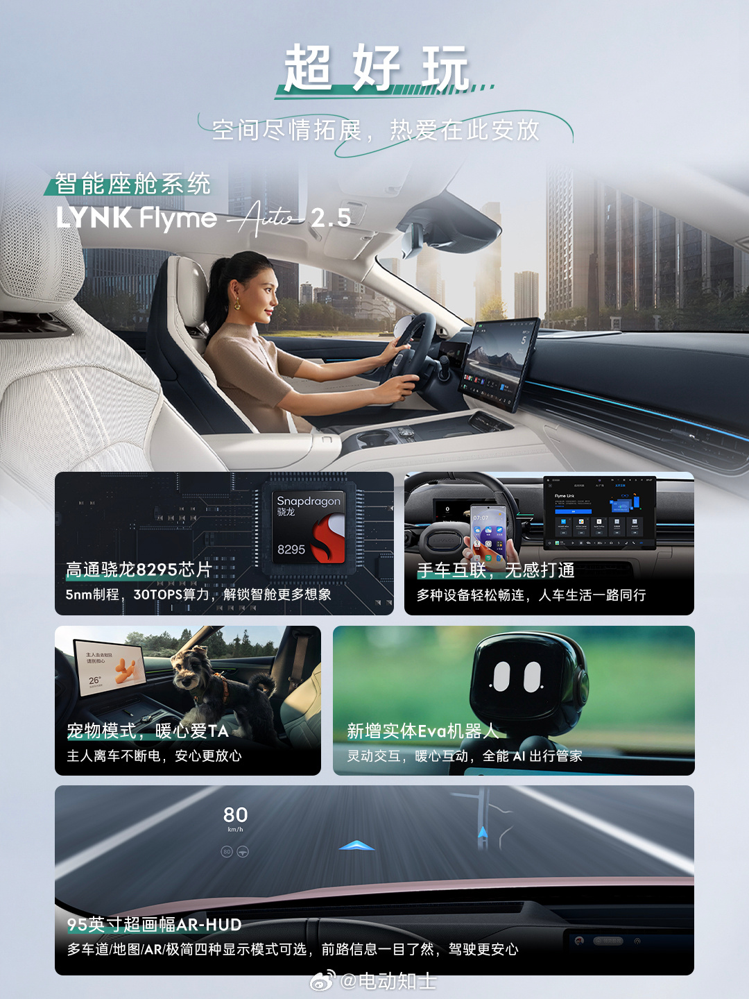 领克 07GT 上市了。四款版型，限时价 14.58 万到 19.68...