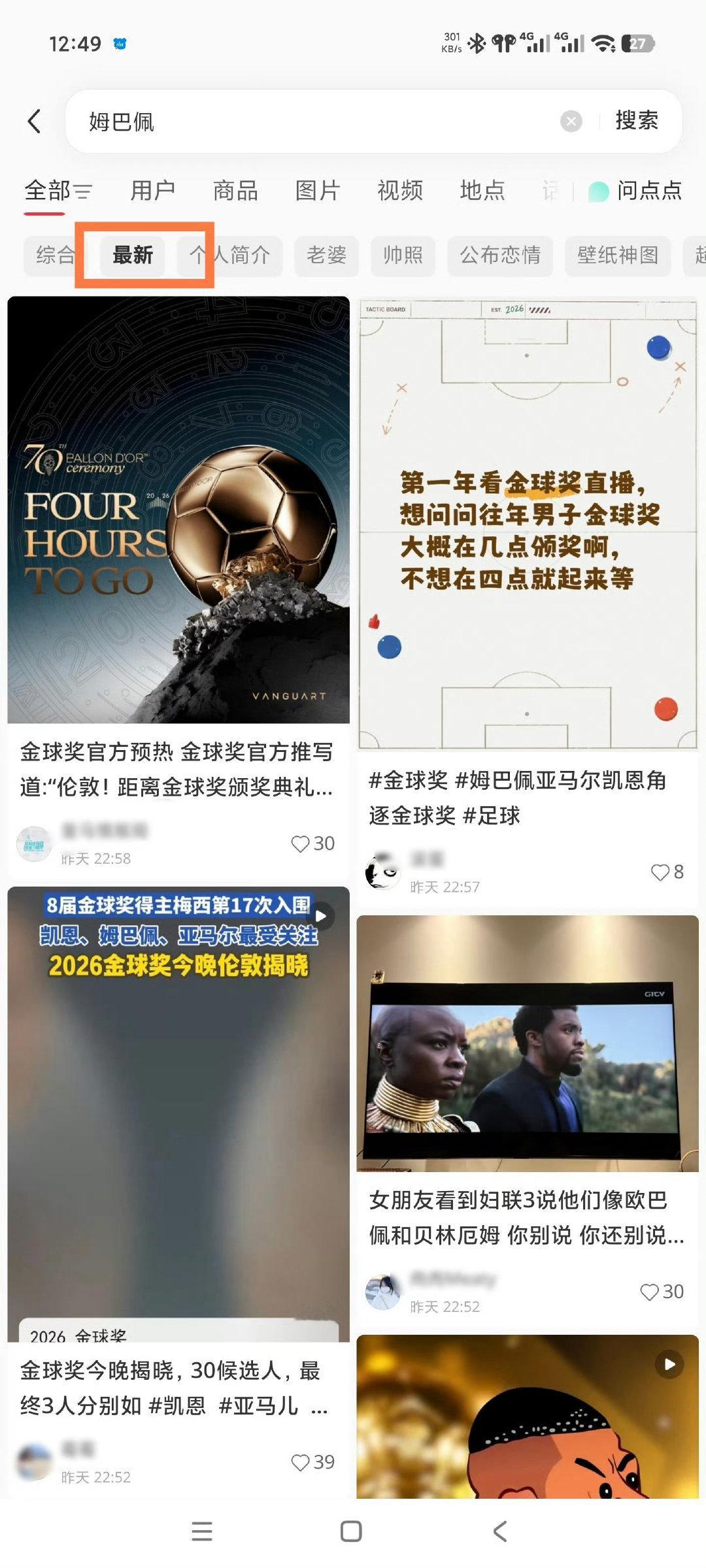 #姆巴佩深知被羞辱的滋味却不懂尊重#法国球星因发表涉华不当言论，10月27日遭东鹏饮料、蒙牛等多家中国品牌紧急终止合作，而讽刺的是，他三个月前刚因自己被种族歧视而愤怒维权 ​