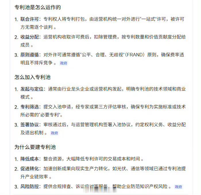 欧洲专利运营机构Tulip Licensing今日宣布推出新的影像与图像信息处理专利许可项目 Tulip Imaging。OPPO、华为、佳能、索尼是首批 4 家许可方。

据官方新闻稿，该项目整合了佳能、索尼、华为和 OPPO 四家公司数十年研发积累的超过12.5万件专利，是全球规模最大的数字影像与信息处理专利许可项目。

据 ​