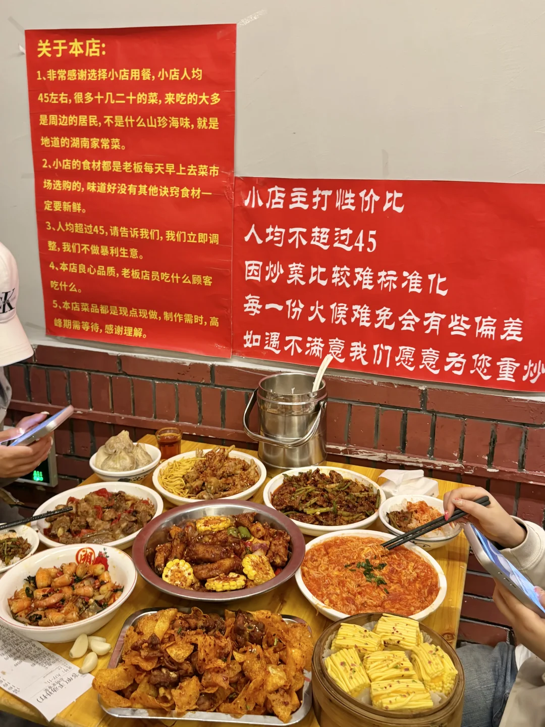 感谢何 老师🥹🥹逛完橘子洲直奔好吃到晕厥！