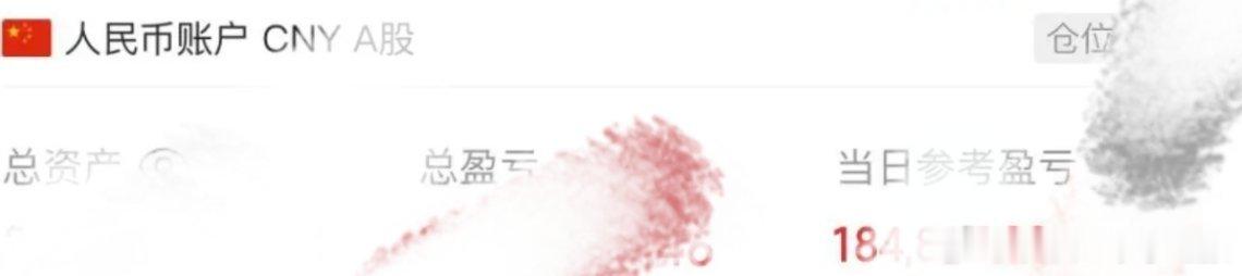 上午数据中心、国产芯片、交换机等AI硬件领涨，今天主要是消化昨天的获利...