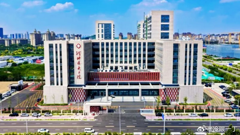 #凤凰新闻#政府需要拿出壮士断腕的决心和意志，把行贿方、受贿方、监管者，毫不护短，严惩不贷！如果高举轻放，蜻蜓点水，医药顽疾会像癌细泡一样，转移全身，回天无力，悔之晚矣！

【30家药企围猎一家医院11年，为何无人“吹哨”？】国家医保局官方网站13日发文，披露医疗机构涉医药购销商业贿赂案。 ​