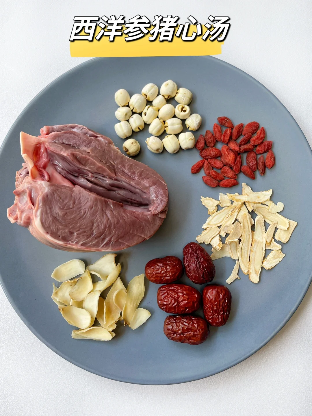 广东人秋天的第1⃣️碗汤，好喝去秋燥！