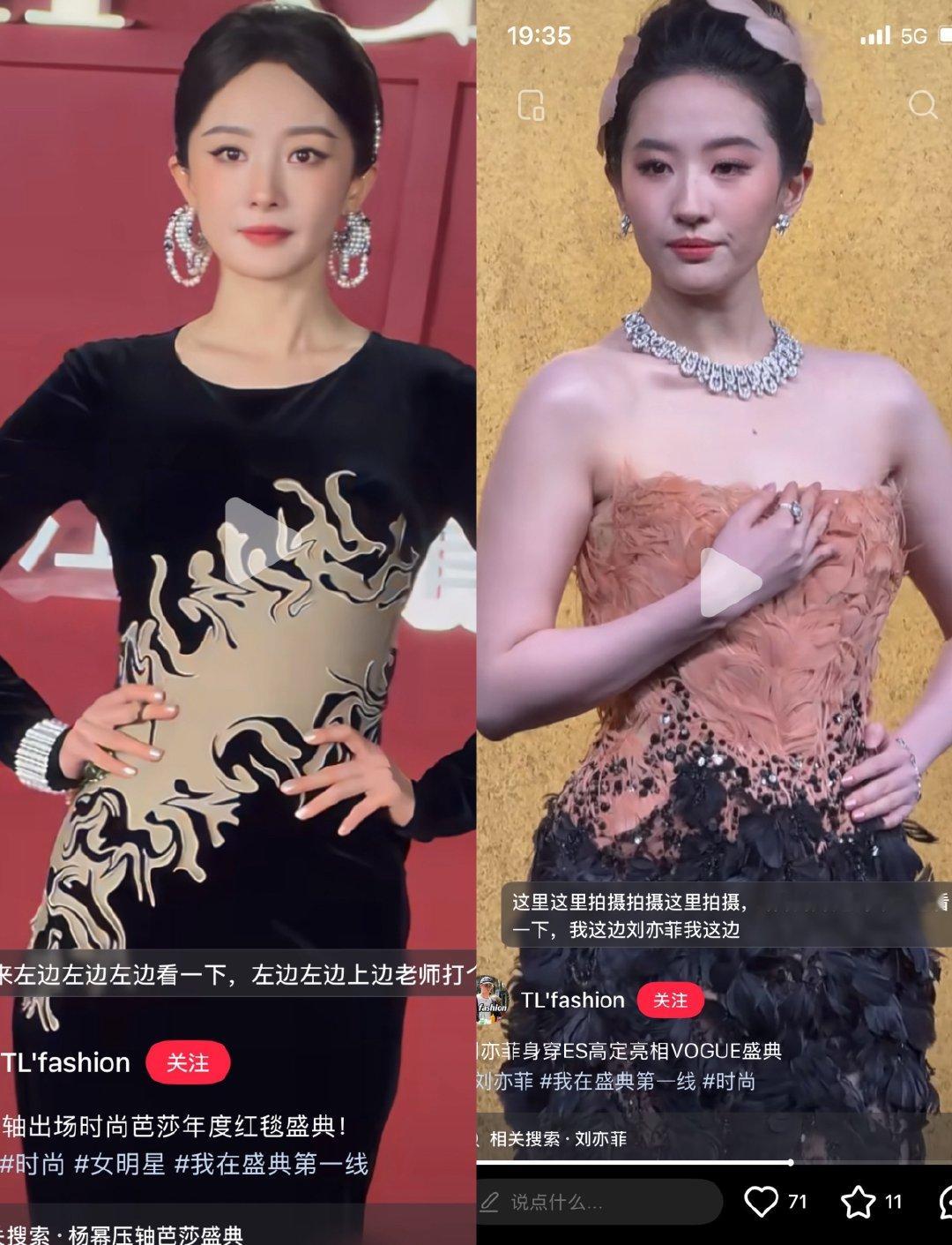 同一个博主拍的杨幂和刘亦菲，刘亦菲的眼睛怎么了[柯基]#刘亦菲 凤凰神女# ​