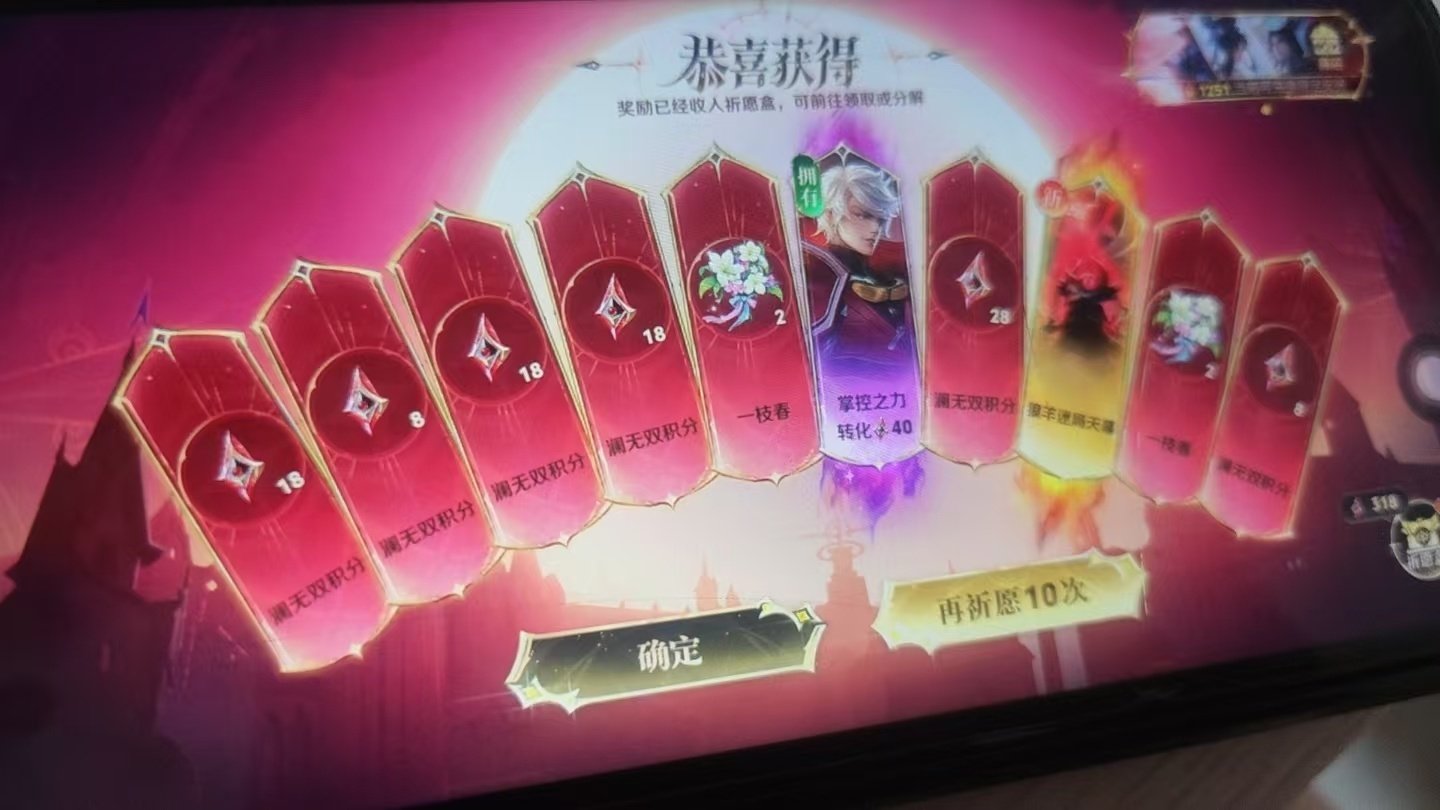 #荣耀茶话会[超话]#    iv 免费接无双代刷
🐟押800， 🧧qb归我
点卷和绑定点券8折回收，首抽碎片不在+6
关闭二级密码和游安锁（确保人脸自己的)
自备200亲密度，无花+6，直出无双天幕不补
默认全分解/赠送机会归我
2160没次数一次➕4.8  ，解绑达人 ​
抽过不接 ​