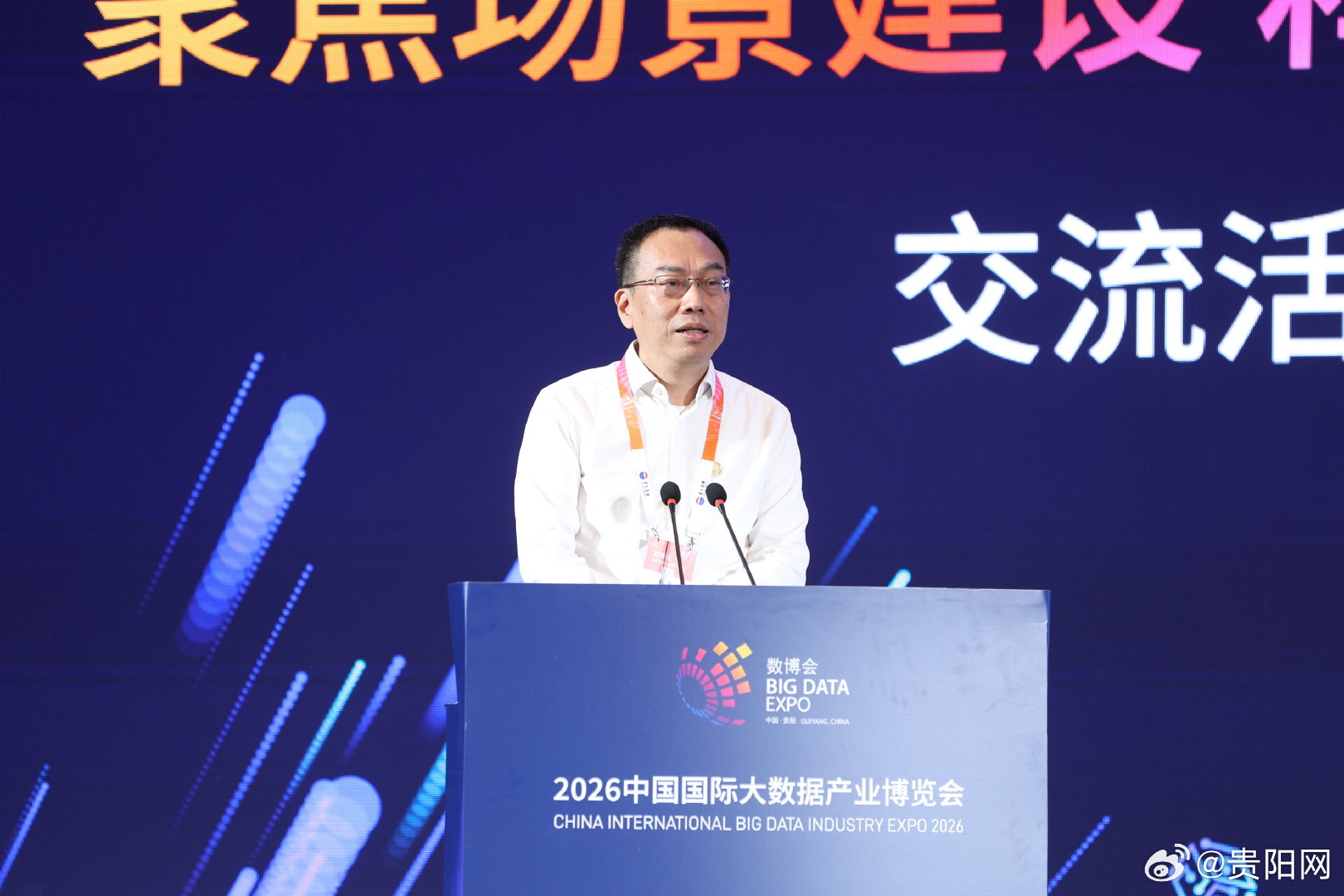 #中国科学院院士徐涛谈AI医药领域# 【中国科学院院士徐涛：中国将打造数字生命的全球的高地】#聚焦2026数博会# 8月28日下午，2026数博会“聚焦场景建设 释放数据价值”交流活动举行，中国科学院院士、广州国家实验室副主任徐涛在演讲时说，在AI三要素，即算法、算力和数据中，我国算法和算力发展迅速， ​