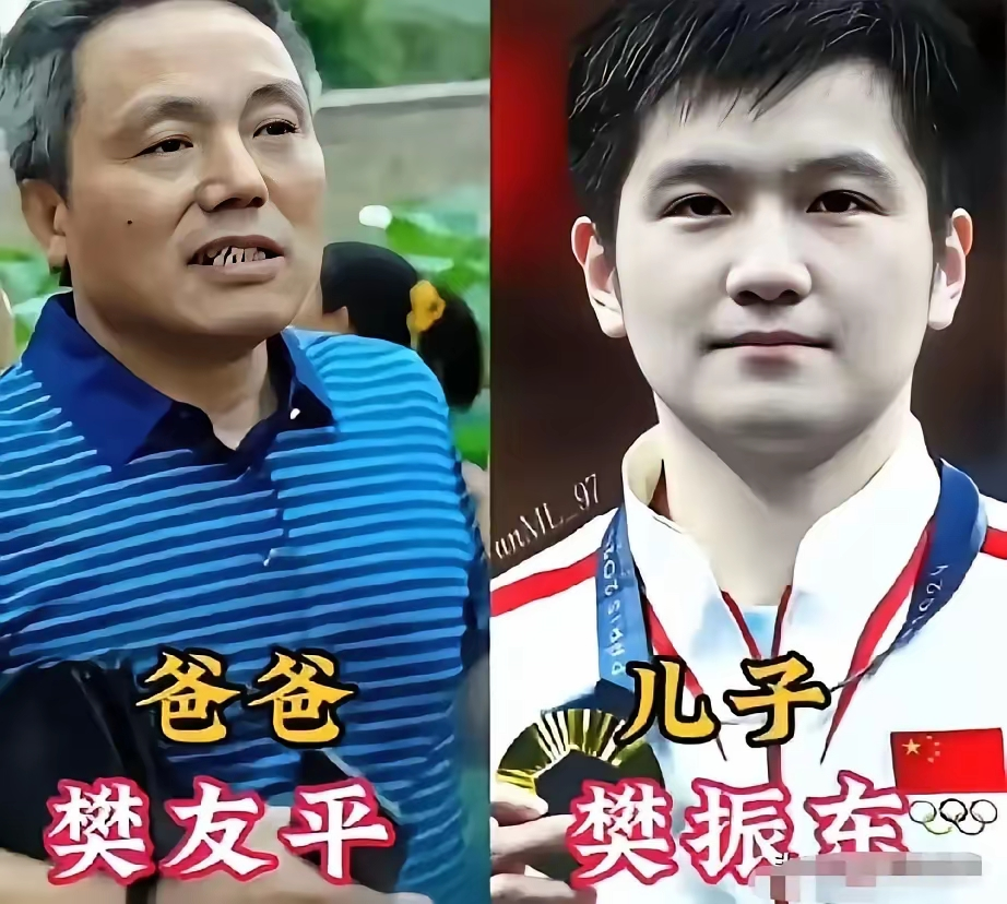 马龙、张继科、樊振东，三位乒乓球奥运冠军罕见和父亲同框，画面一出来，那股子“中国式父子情”直接拉满。不用说话，往那一站，全是故事。
第一，马龙父子像“稳”。马龙球风稳，和父亲站一起也是那种不张扬的踏实感，像极了传统家庭里话不多但心里有底的父子。
第二，张继科父子最“像”。张继科那股狠劲和傲气，在他父