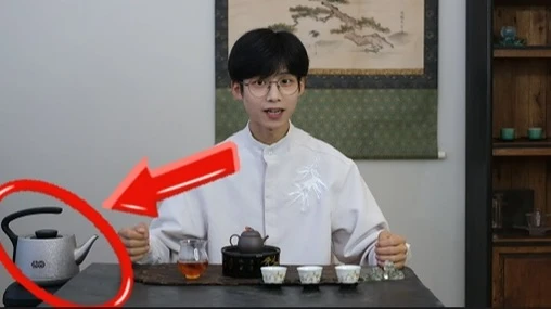 新手学茶第一个坑！