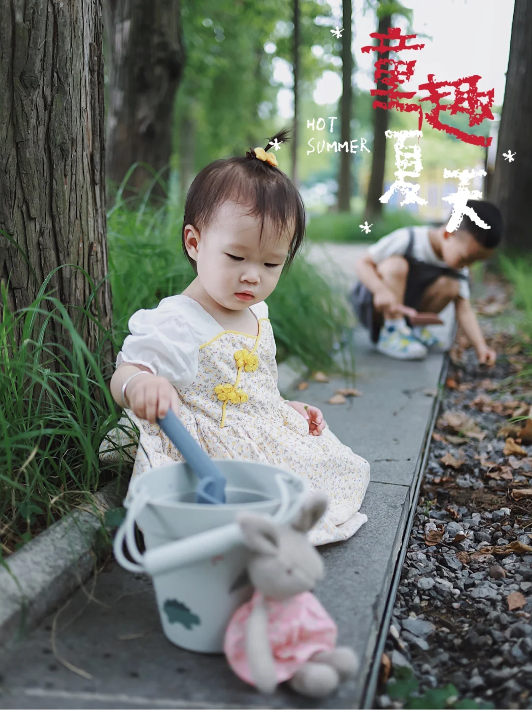 童年的快乐🌈其实很简单🧚‍♀️🧚‍♀️🧚‍♀️