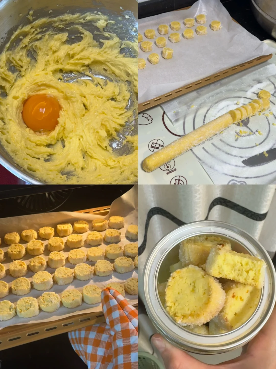 吃一百次都不会腻的柠檬冰曲奇🌷