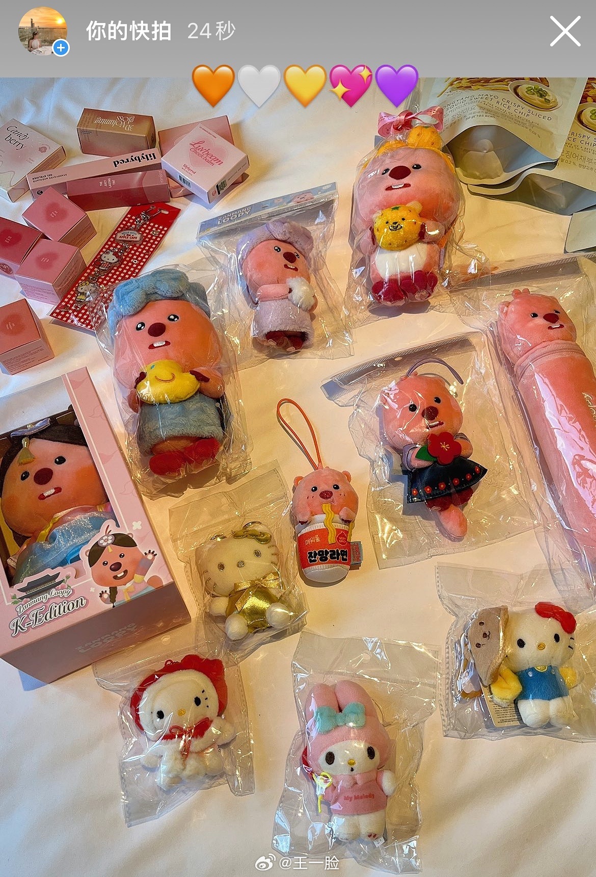 Seoul My Soul 🎄 ​​​