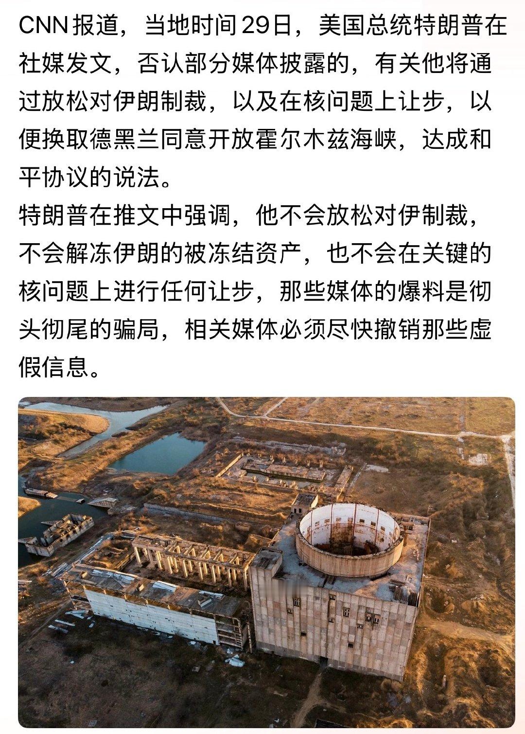 一码归一码！

估计这事上老川没说错。。。

#【布伦特原油期货跌1%】##财联社9月30日电，WTI原油期货价格跌0.82%，报88.644美元/桶；布伦特原油期货价格跌1.00%，报95.197美元/桶。##美伊冲突# ​