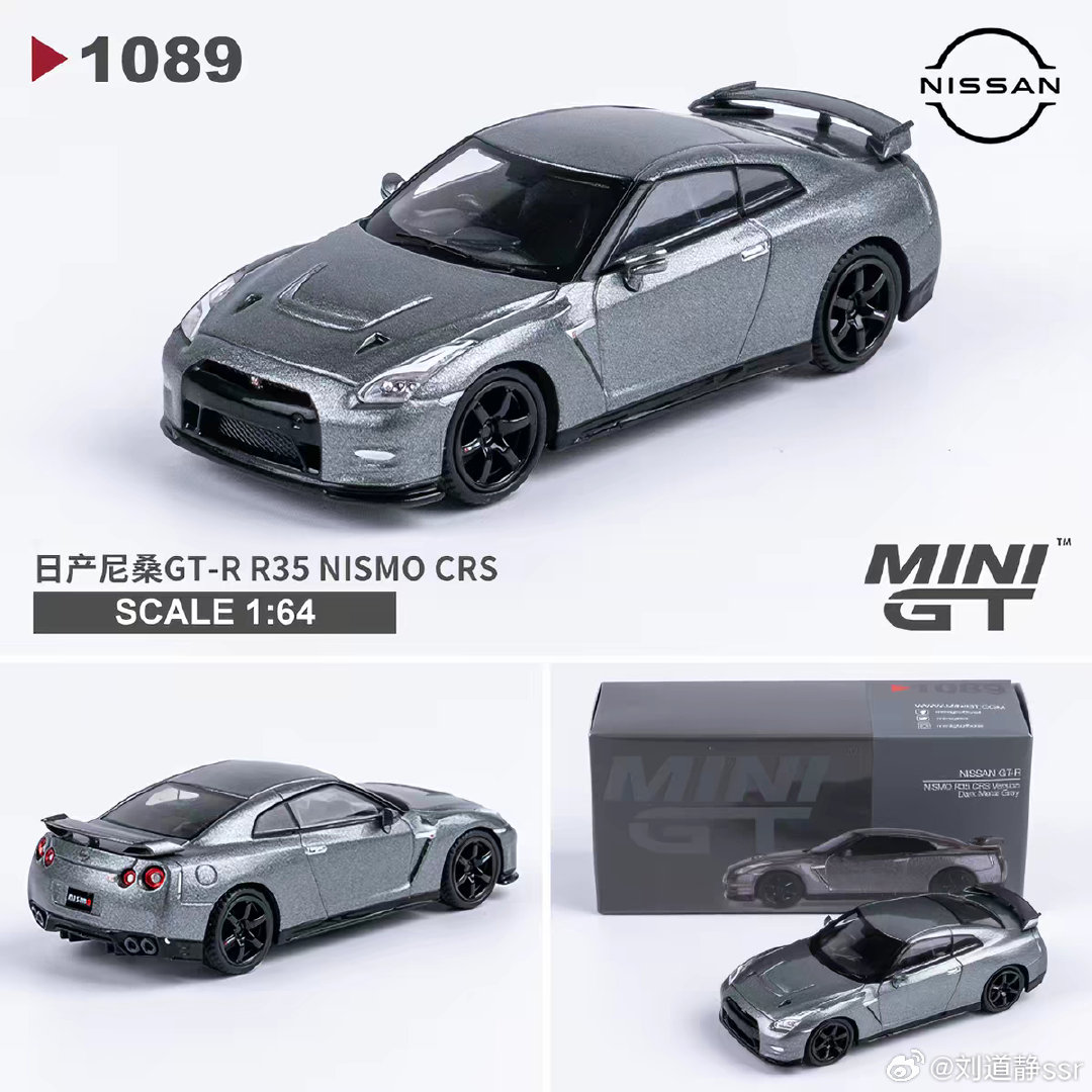 【抽奖宠粉】
给大家抽一个MINIGT的合金日产GTR35车模
我要买鸡踢嗷！[抱一抱] ​