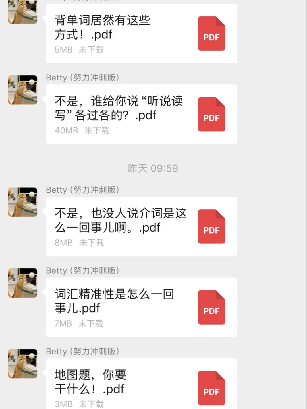 外刊社群竟然已经分享这么多学习资料了！