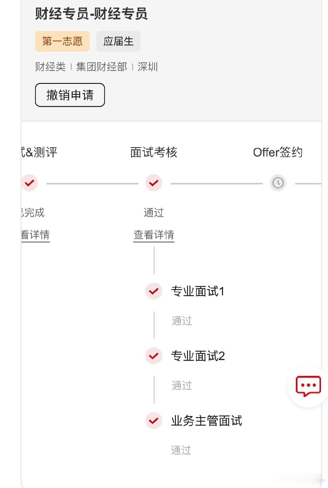 裸面华为 也就这样吧[挤眼] ​