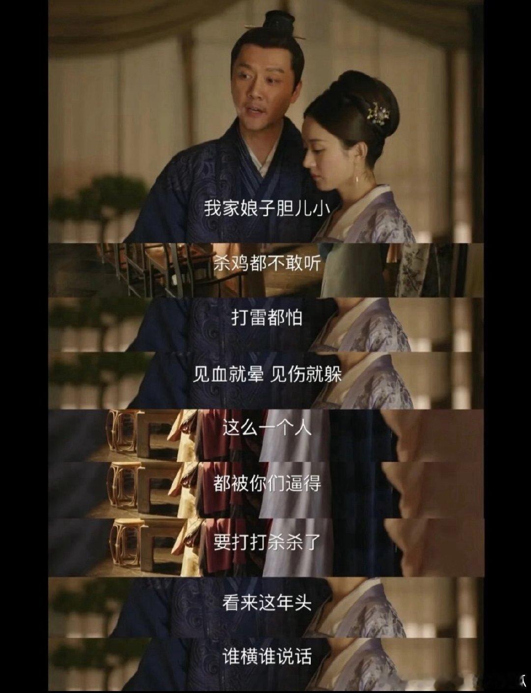 #6个账号开盒陈楚生已被全部取证#看到这我不由地想起顾廷烨护着明兰的时候说的话，到底是做的多过分，才能逼得儒雅体面的生哥进行取证。 ​