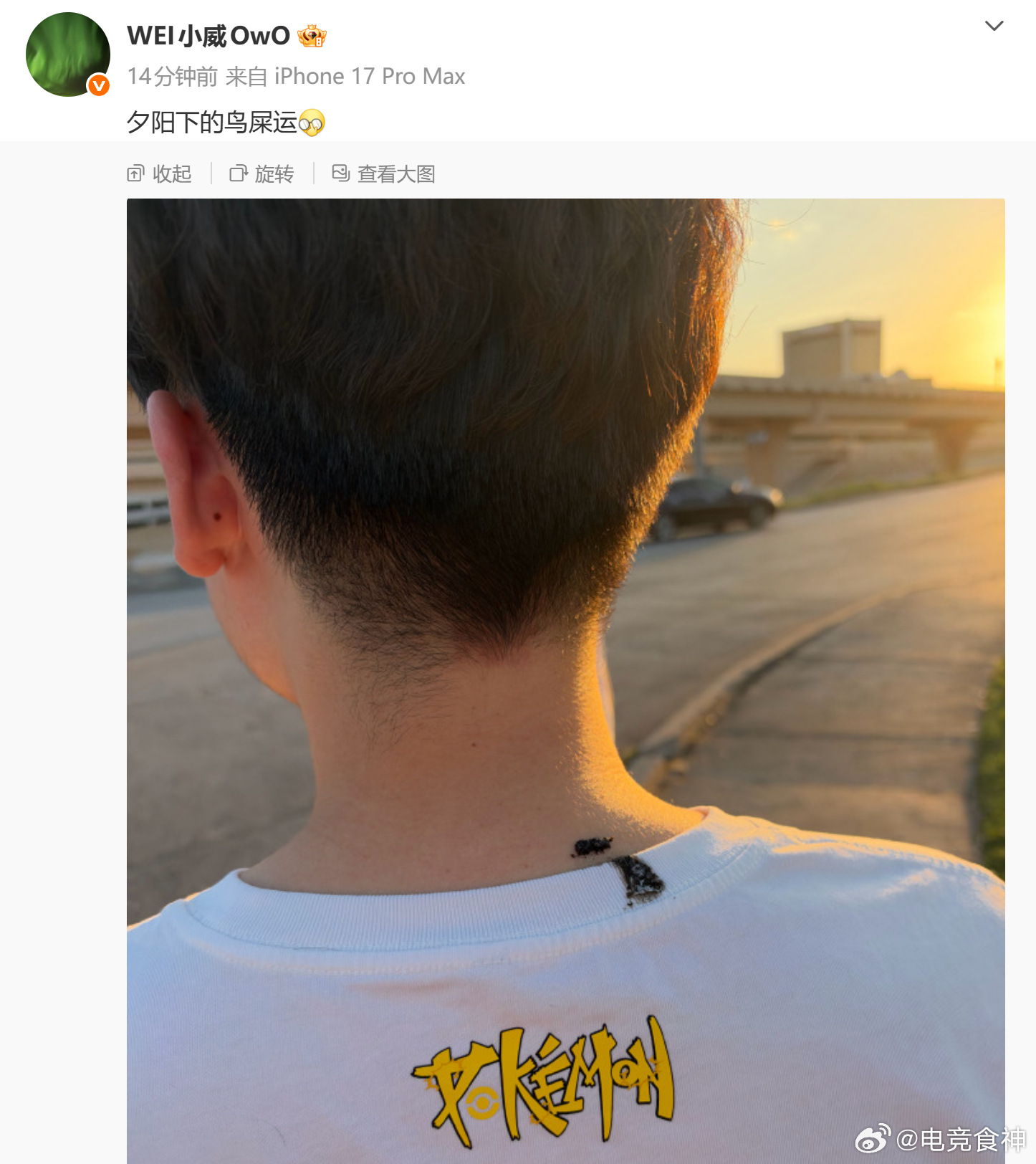 #iG全员回应晋级S16八强#IG队员都发了庆祝微博，wei是怎么回事？哈哈

theshy：NICE 兄弟们～ 继续加油! ​

wei：夕阳下的鸟屎运

Rookie：进8强了继续加油希望lpl再次冲 ig加油！

jiaqi：进八强了，我们继续加油！ ​​

meiko：小目标✅ 这一次，我觉得我们会走的更远！  各位熬夜早起的粉丝们，辛 ​