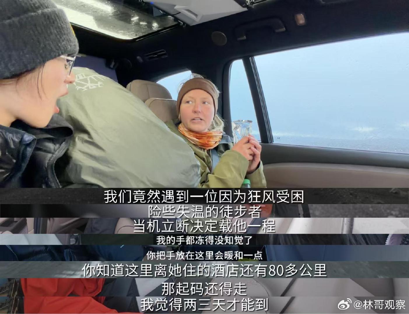#中国新能源车穿越冰岛无人区#看完极速之旅这段，真服了。冰岛高地无人区，普通两驱车都不让进，极速拍档直接开两辆理想L9 Livis横穿。火山群、碎石路、冰川融水河，全趟过去了，车里人还坐得舒舒服服。国产新能源到底行不行？这种地方跑一圈，答案比广告硬多了。中国车，是真能能带你去更远的地方[赞] ​