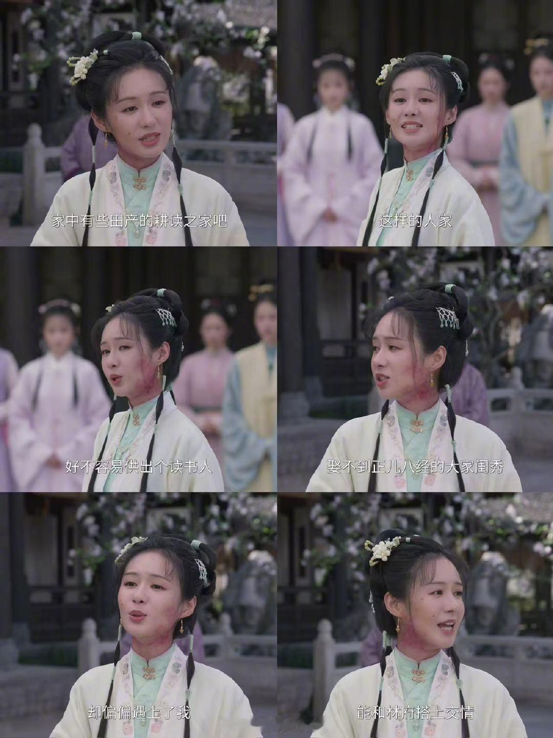 #兰香如故杜翠雀返场了##杜翠雀变海贼王杀回来了# 郑合惠子把杜翠雀演活了。前期小白兔后期黑化，从宅斗女配到海盗头子，眼神一变就让人后背发凉。 ​