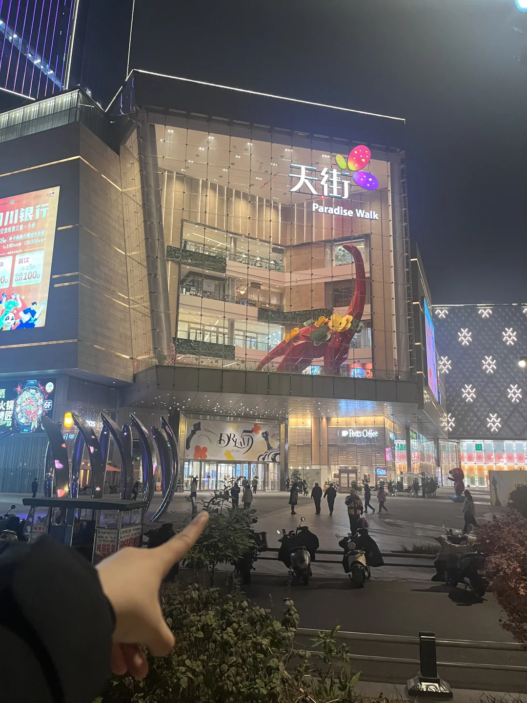 成都竟然开了！！！是真的。。。🥹