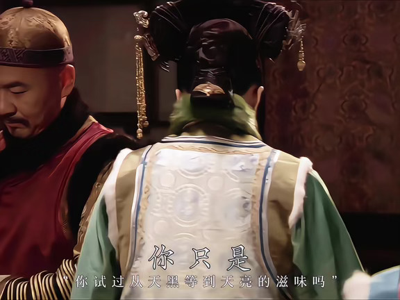 皇上你害得世兰好苦#甄嬛传 #蒋欣 #华妃