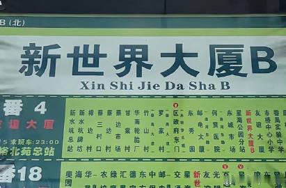 骂cln的 脱粉回踩的 过激梦女的 造谣的 你现在出门坐高铁到广州南站...