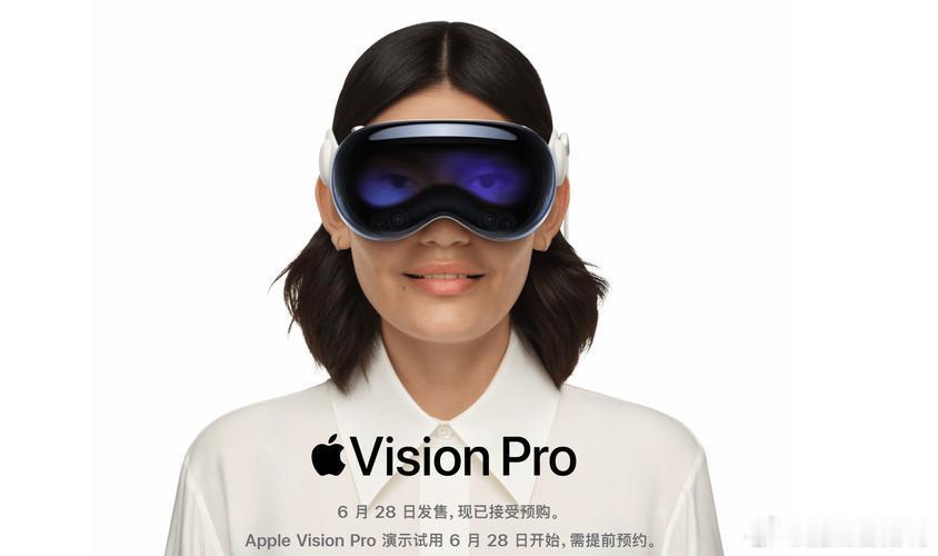 苹果Vision Pro开卖了，去线下试戴了一下，真的震撼。但也确实重，戴上十分钟就觉得脖子酸。科技产品的迭代总是从笨重走向轻薄，但这次苹果的步子迈得有点大。不过不得不承认，这可能是下一代计算平台的雏形。 ​