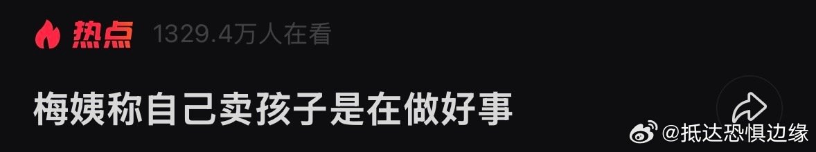 …是xhs自动推送的内容 ​