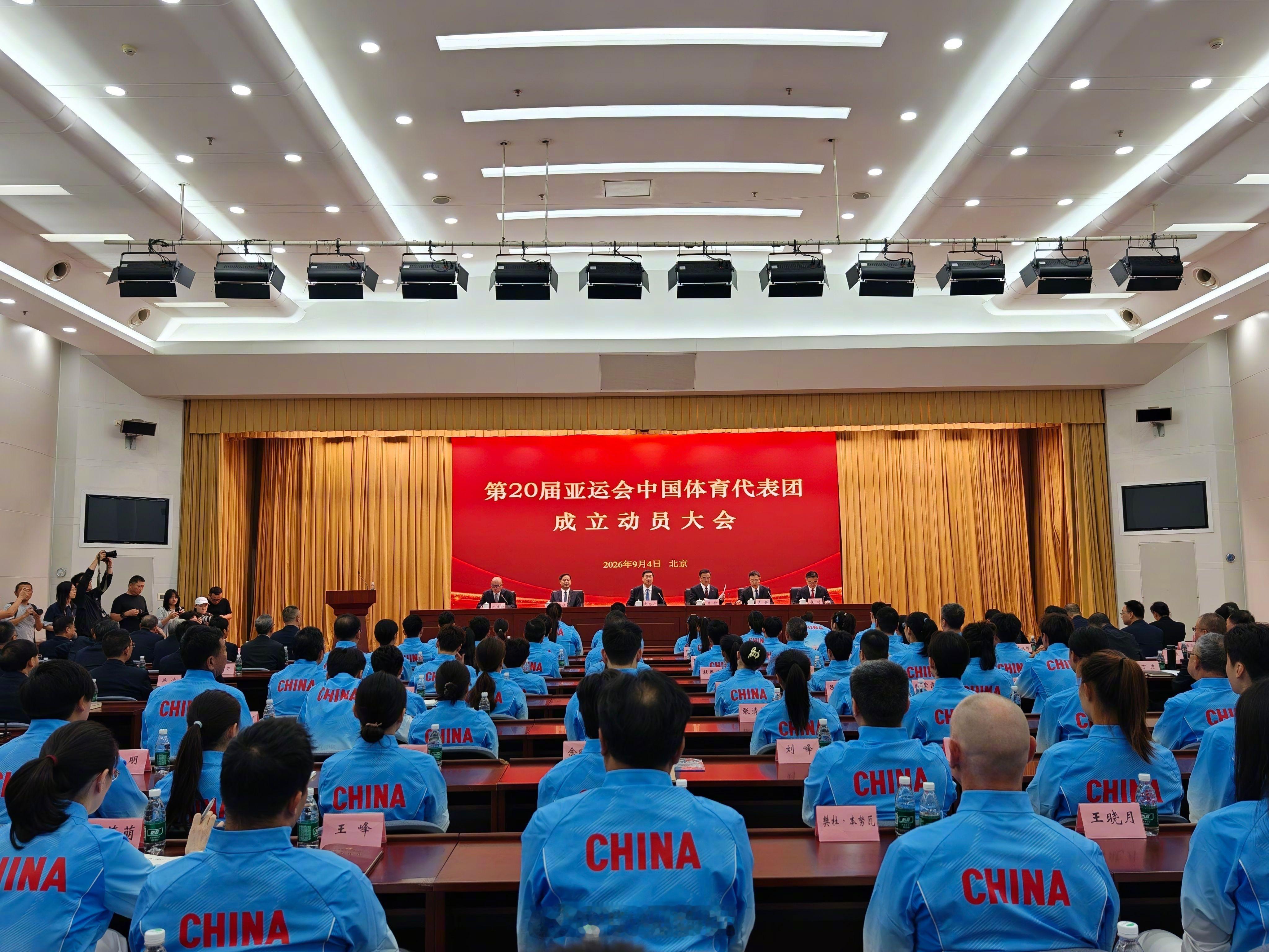 #第20届亚运会中国体育代表团名单##第20届亚运会中国电竞国家集训队名单# 官宣！亚运出征，蓄势待发！[打call]
今日（9 月 4 日），第 20 届亚运会中国体育代表团于北京成立。代表团总规模 1274 人，运动员 815 人（女运动员 404 人、男运动员 411 人），将参与 38 个大项 369 个小项的比赛。
本届亚运 ​