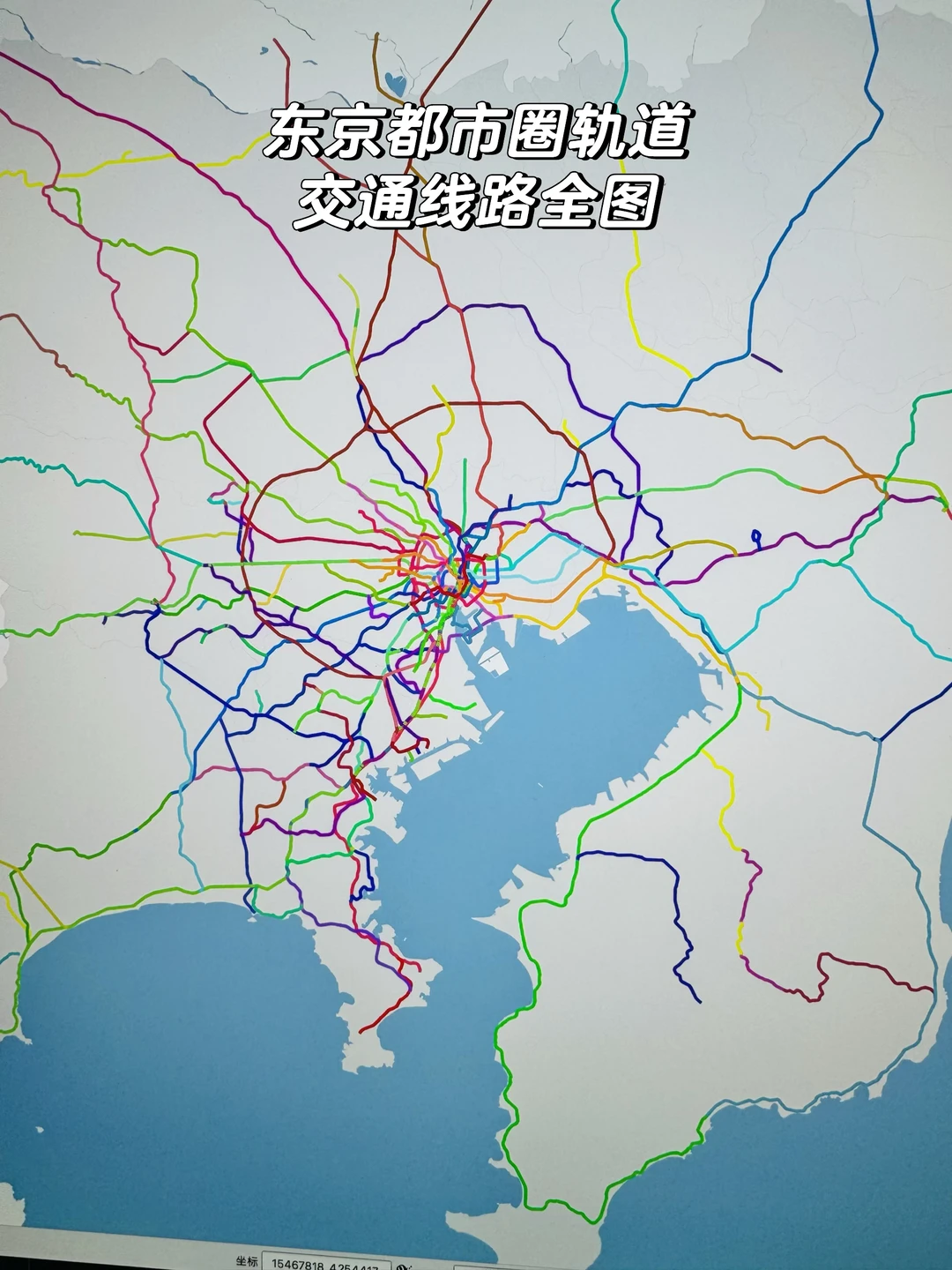 东京都市圈轨道交通线路全图即将发布
