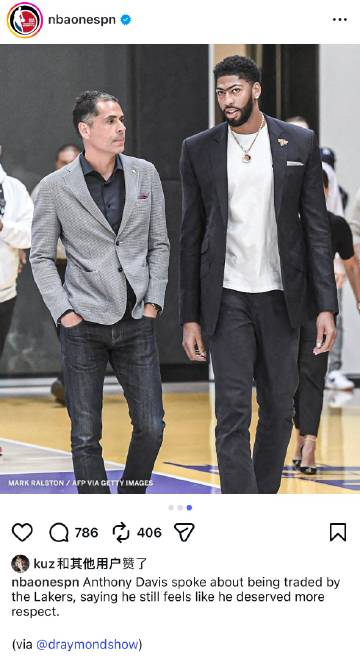 「安东尼-戴维斯谈及被湖人交易一事，称自己至今仍认为理应得到更多尊重...