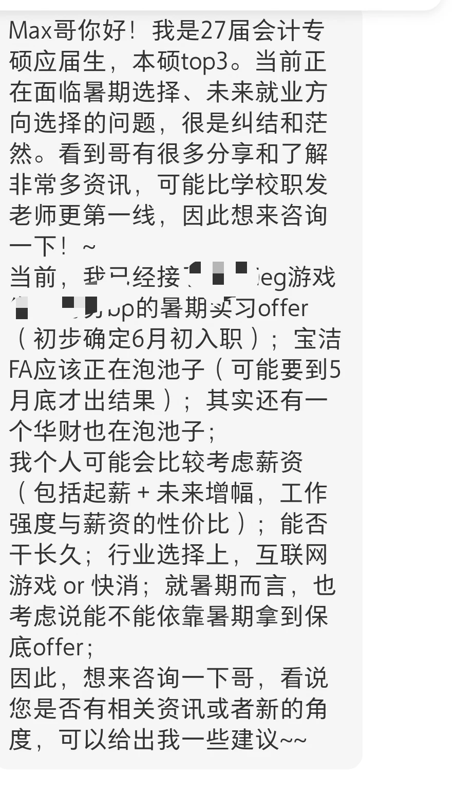原来offer都被这样的选手拿了，太卷了