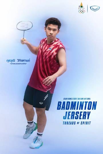泰国羽毛球队亚运会参赛服<br />📸grandsport1961