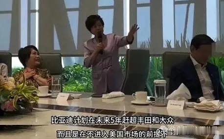 比亚迪执行副总裁李柯在米尔肯亚洲峰会（Mi­l­k­en In­s­t­i­t­u­te As­ia Su­m­m­it）上，明确了公司下一阶段的全球战略目标：计划在未来五年内赶超丰田汽车和大众集团，成为全球最大的汽车制造商，并提出，比亚迪港股被严重低估。
比亚迪现在A股整体市值还不到8000亿，港