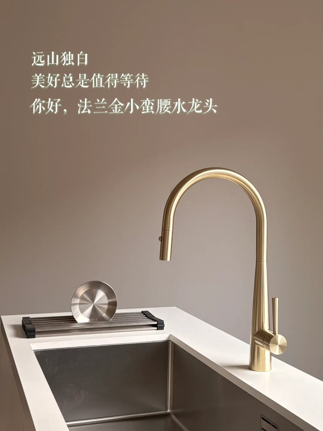 金色复古水龙头来啦，食品级不锈钢更健康