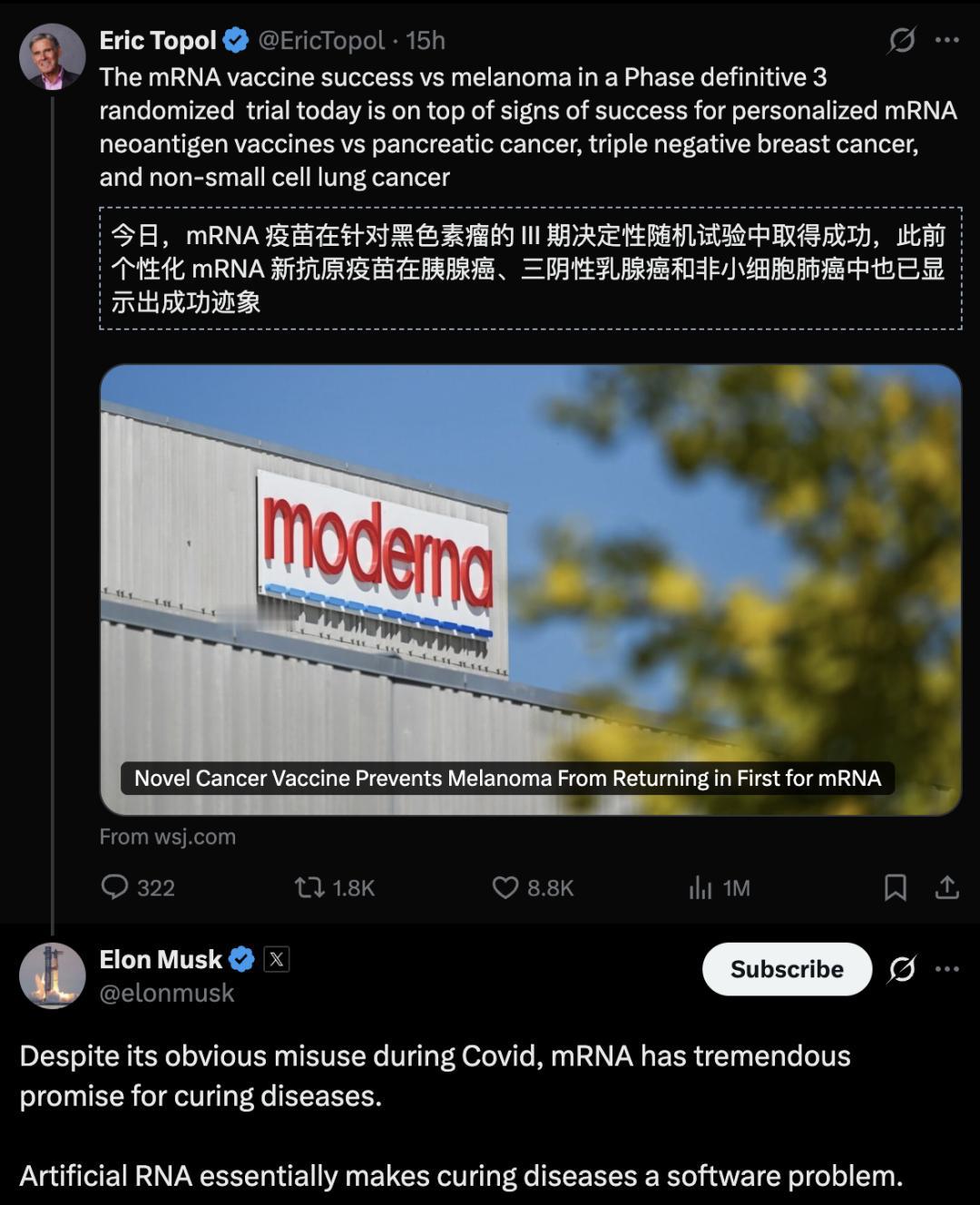 【刚刚，人类历史上第一次用AI治愈癌症】
全球mRNA巨头Moderna与默沙东联合宣布——他们研发的首款个性化mRNA癌症疗法，在针对高危黑色素瘤的全球III期临床试验中，取得了历史性的成功。

消息一出，华尔街瞬间沸腾了。Moderna股价单日暴涨超100%～170%，市值凭空暴增数百亿美元。默沙东跟涨，纳斯达克 ​