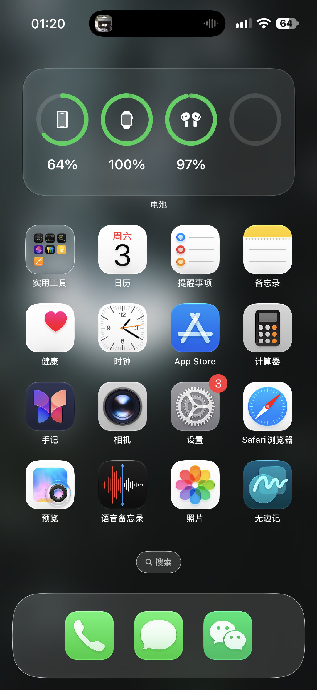 老老16pm勇战ios27，喜欢喜欢 ​