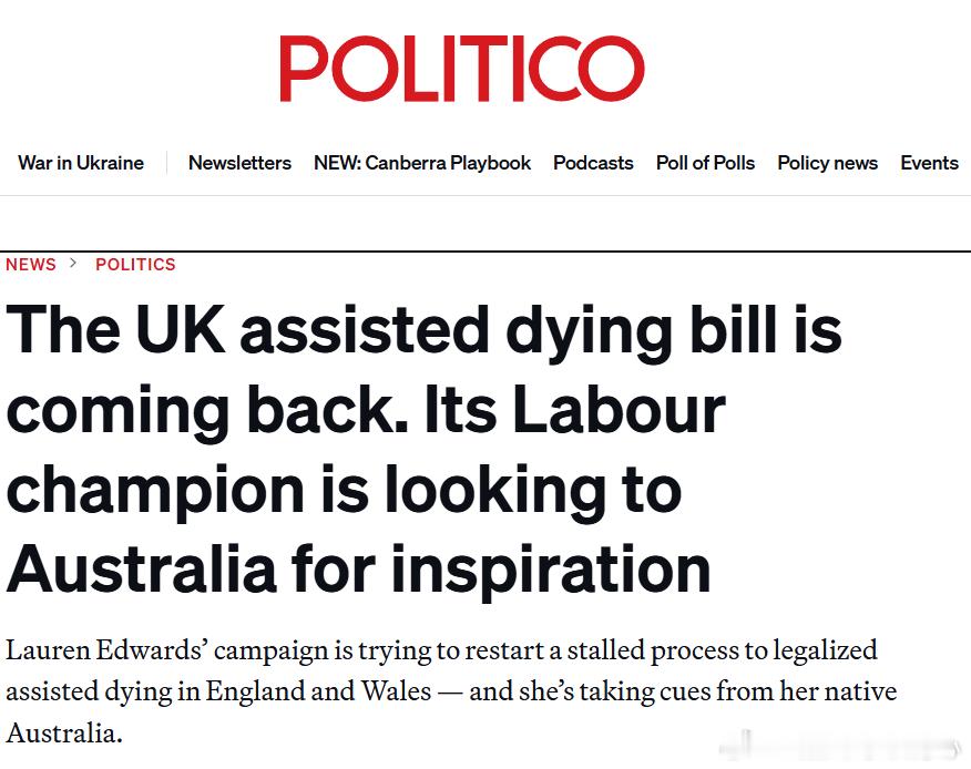 牛！英国议员再次推动“协助死亡”法案---

英国围绕“协助死亡”合法化的争论再次升温。工党议员劳伦·爱德华兹正准备重新推动相关法案，试图让此前在上议院受阻的立法进程重新启动。按照她提出的方案，英格兰和威尔士患有绝症、预计生命不足六个月的成年人，在满足规定条件和安全保障措施的情况下，可 ​
