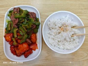 试一下海珠区江南大道南的“肥初快餐”，很好吃。
