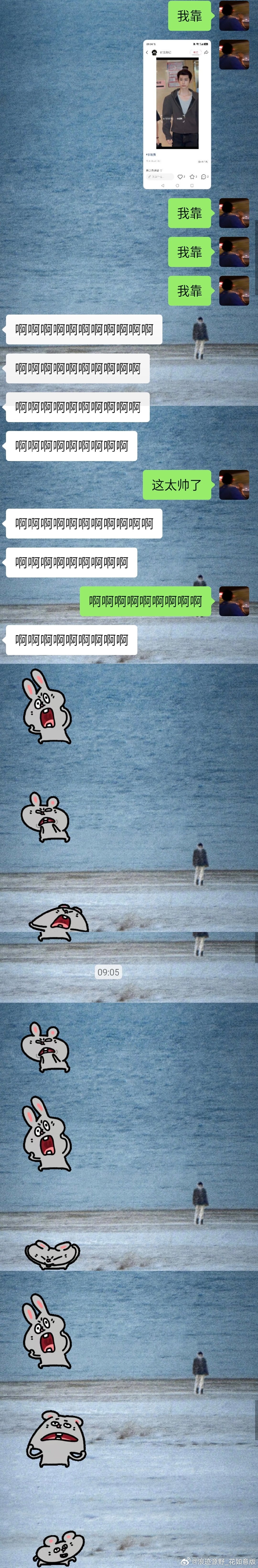 管管你的兵​