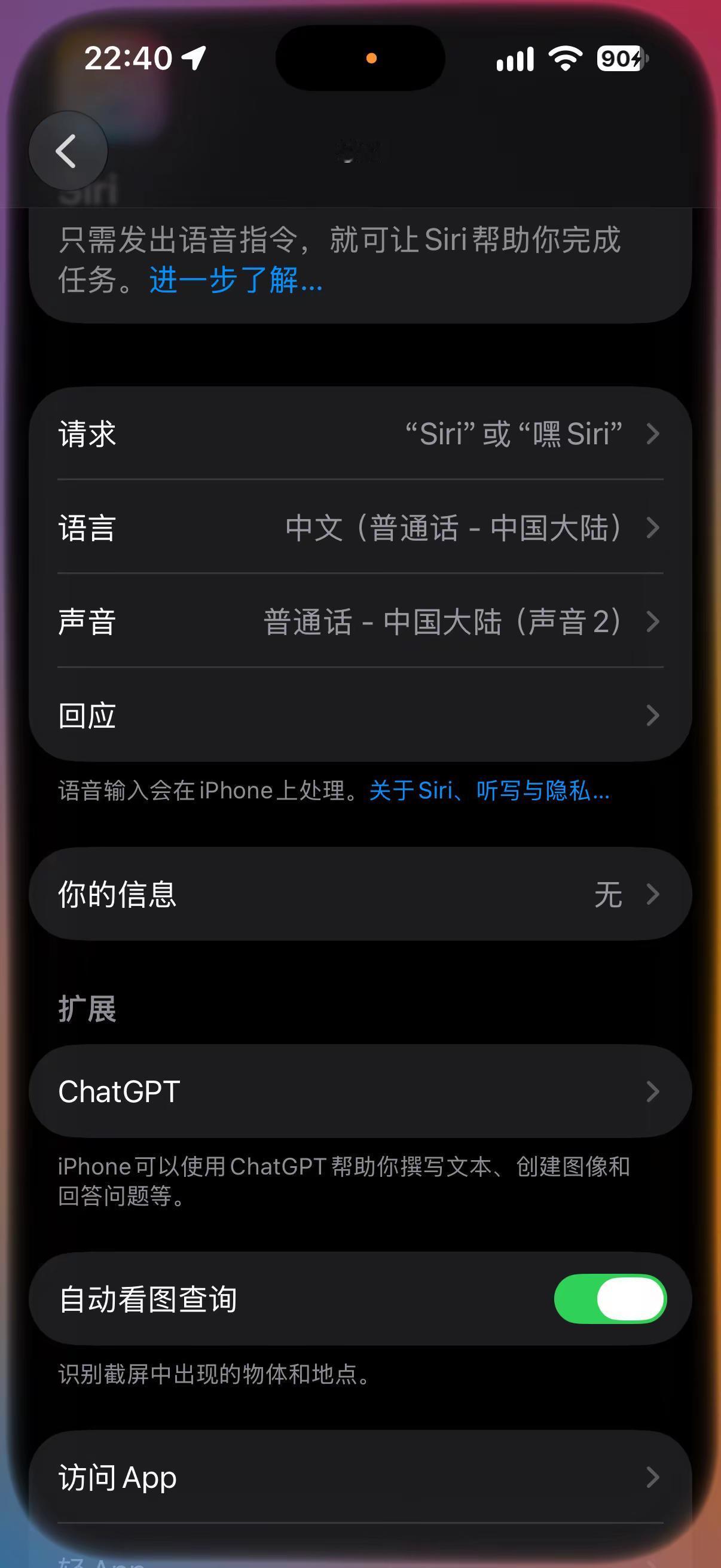 这18pro 用了有一个星期了，也没发现那么多问题啊…什么发热啊，续航不行啊…你们的都咋了 apple