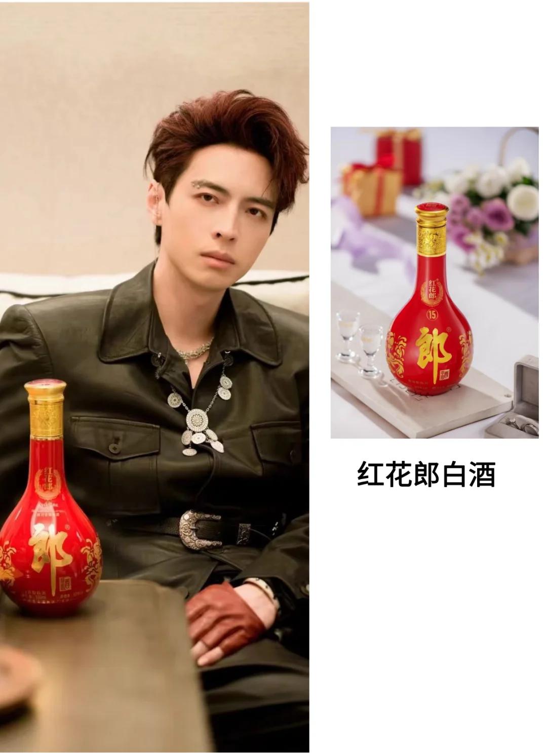 左手红火右手长久，是阿蒲和红花郎的仪式感