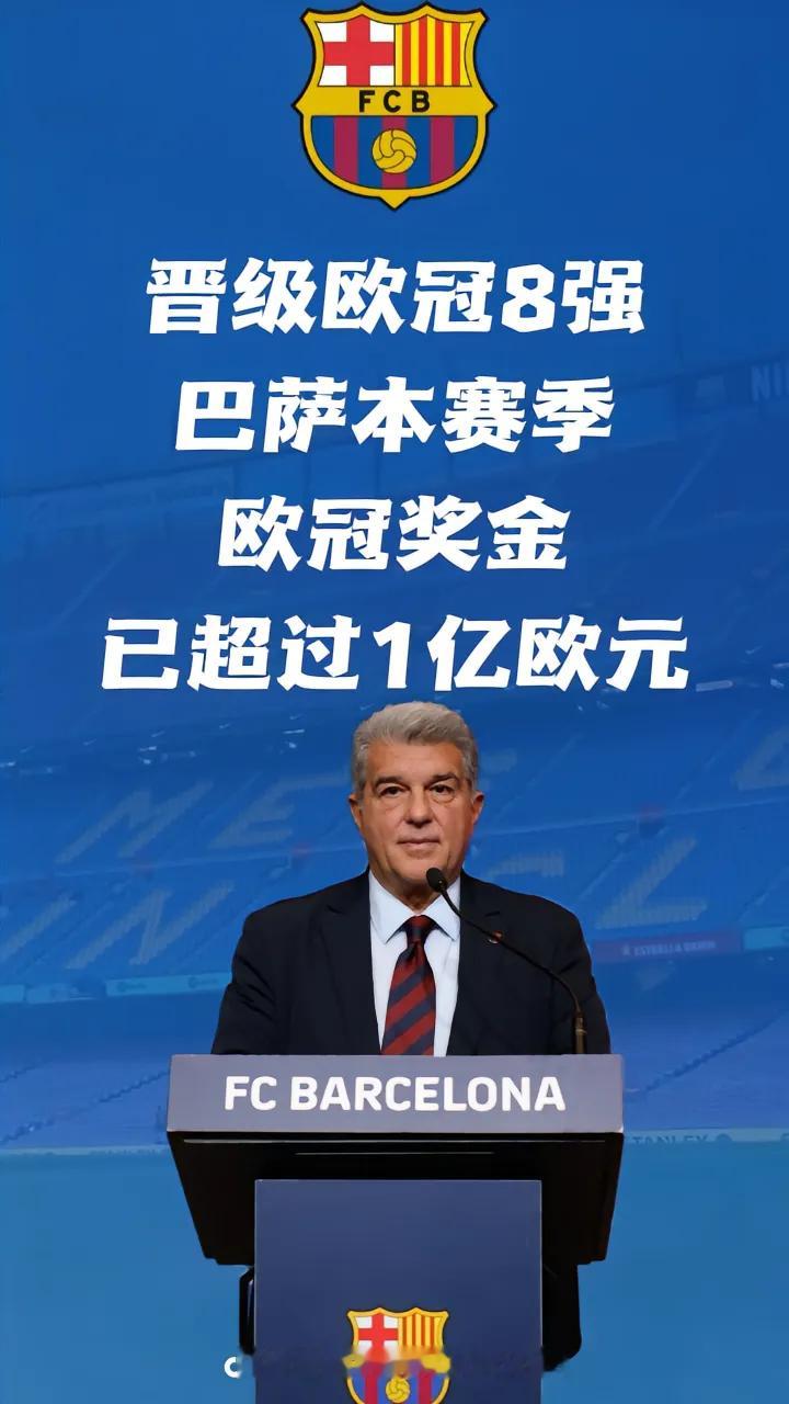 10亿欧元！巴萨创造队史收入神话，主场还没完全修好，钱到底从哪来？巴萨 巴萨足坛统治力 巴萨足坛统治力 
 
 
你敢信吗？几年前还深陷财政泥潭，一度被外界调侃快要“破产”的巴塞罗那，官方正式宣布，俱乐部历史上第一次年收入突破10亿欧元大关，写下俱乐部全新的历史纪录。
 
说实话，这个数
